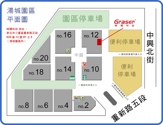 Graseræ˜ é™½ç§'æŠ€ ä¸Šèª²åœ°é»ž